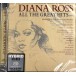 All The Great Hits (Limited Edition) - SACD