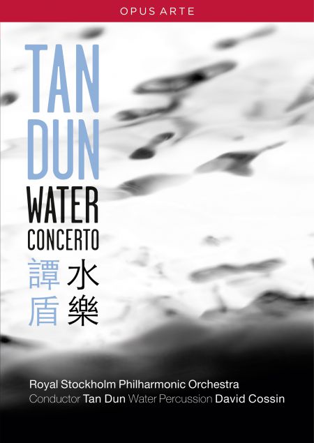 Dun: Water Concerto - DVD