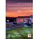 Summer Night Concert 2022 - DVD