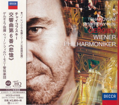 Valery Gergiev, Wiener Philharmoniker: Tchaikovsky: Symphony No. 6 - UHQCD