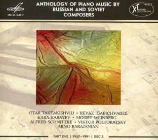 Çeşitli Sanatçılar: Anthology of Piano Music Disc 2 - CD