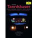Stephen Gould, Daniel Behle, Markus Eiche: Wagner: Tannhäuser - DVD
