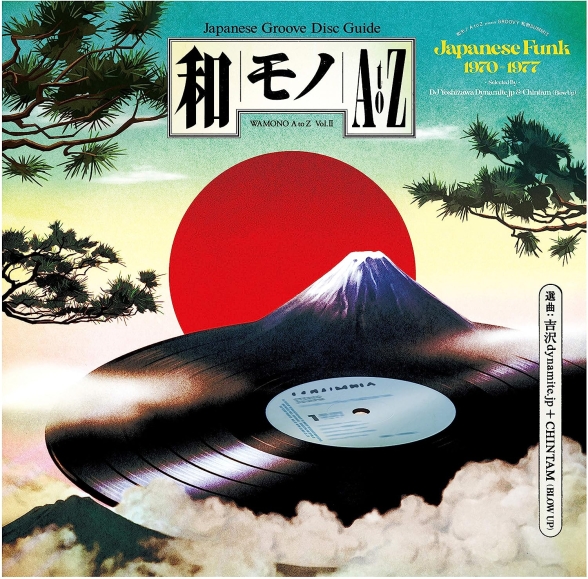 Çeşitli Sanatçılar - Wamono A To Z Vol. II - Japanes Funk 1970-1977