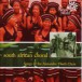 Alexandra Youth Choir: South-African Choral - CD