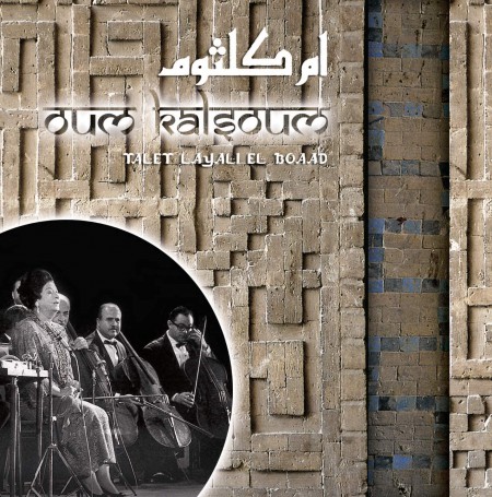 Oum Kalthoum (Ümmü Gülsüm): Talet Layali El Boaad - Kalsou - CD