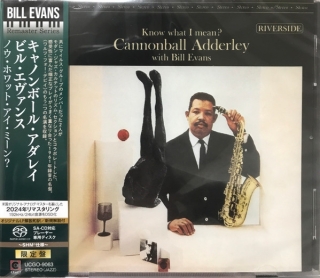 Cannonball Adderley: Know What I Mean? - SACD (Single Layer)