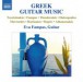 Greek Guitar Music  - CD