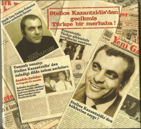Stelios Kazantzidis'den Gecikmiş Türkçe Bir Merhaba - CD