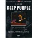 Inside Deep Purple 1969-1973 - DVD