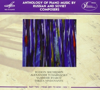 Çeşitli Sanatçılar: Anthology of Piano Music Part 2 Disc 1 - CD