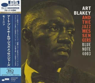 Art Blakey, The Jazz Messengers: Moanin' - UHQCD