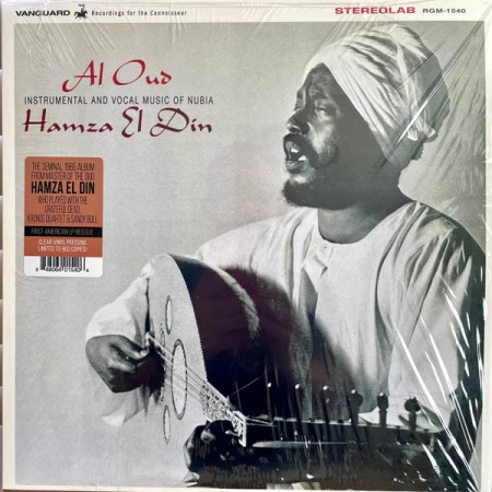 Hamza El Din: Al Oud (Limited Clear Vinyl Edition) - Plak