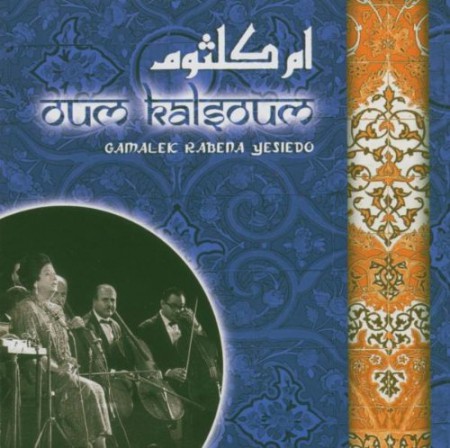 Oum Kalthoum (Ümmü Gülsüm): Gamalek Rabena Yesiedo - CD