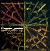Ali Akbar Moradi, Ali Rahimi, Bahar Movahed: Goblet of Eternal Light - CD