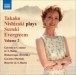 Takako Nishizaki Plays Suzuki Evergreens, Vol. 2 - CD