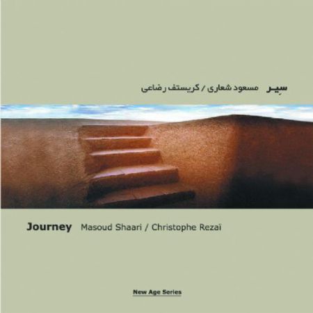 Masoud Shaari, Christophe Rezai: Journey - CD