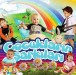 Çocukların Şarkıları 1 - CD