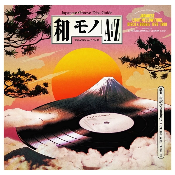  - Wamono A To Z Vol. III (Japanese Light Mellow Funk, Disco & Boogie 1978​-​1988)