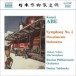 Abe: Symphony No. 1 / Divertimento / Sinfonietta - CD