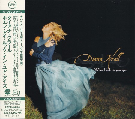 Diana Krall: When I Look in Your Eyes - UHQCD